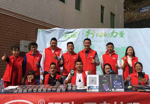 “愛眼，行動(dòng)的力量”公益活動(dòng)在梧桐山展開