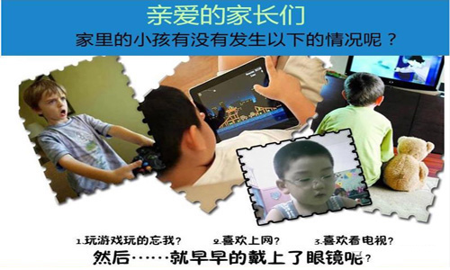 寶媽們請注意！電子屏幕易傷眼，防藍光膜開啟護眼新時代