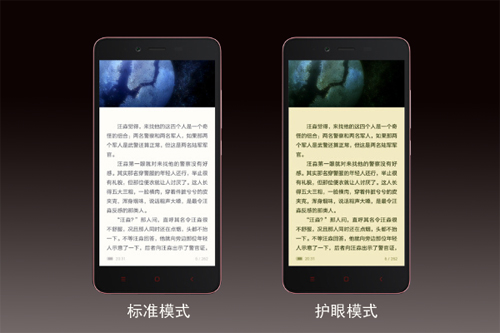 手機開了護眼模式還要貼防藍光保護膜嗎？