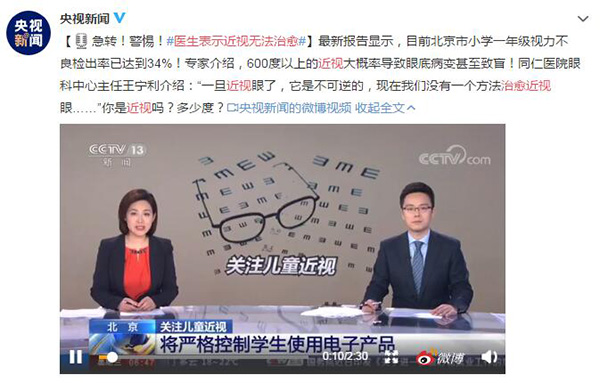 安排上了！教學平板學習機屏幕防藍光貼膜，開屏護眼！